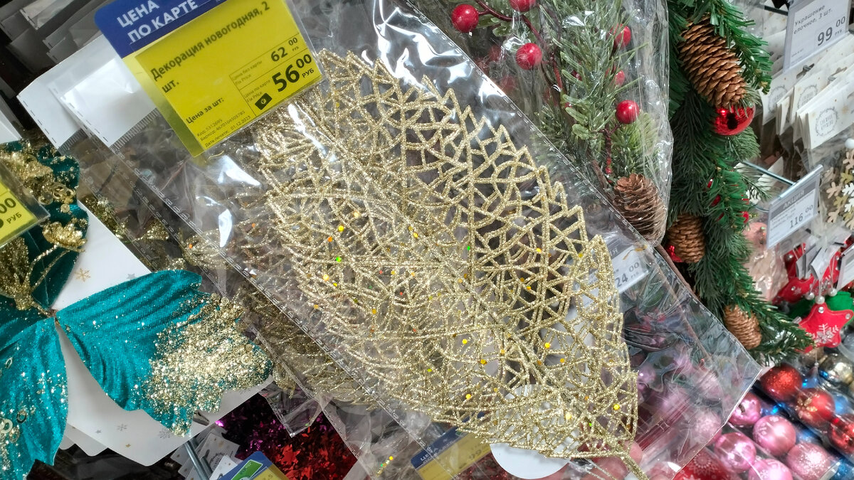 Фото автора канала Всё Обо Всём Идеи Для жизни. Не реклама.