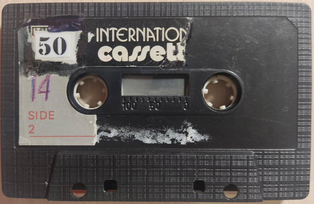 Кассета № 50