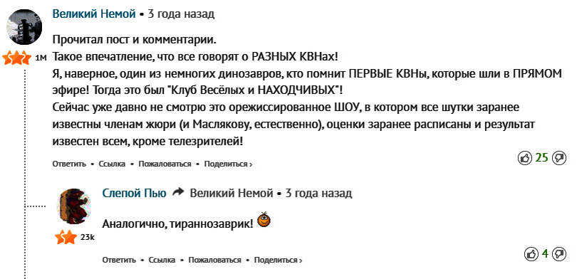 КВН для ВСЕХ :: Скачать смешные миниатюры, сценки, номера и песни для КВН бесплатно!!!!!!!!!!!!!