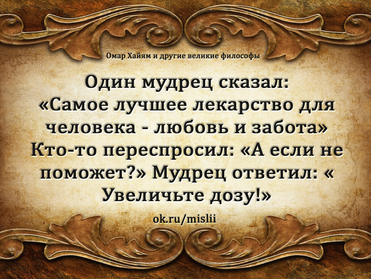 Приворот мужа - как снять приворот и вернуть мужа