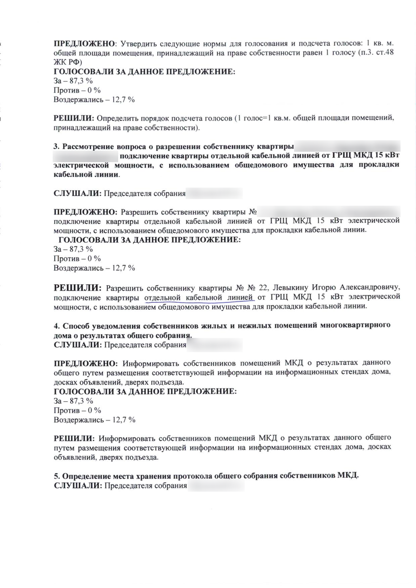 Как официально перенести газовые трубы, плиту, и колонку в квартире  многоквартирного дома? | ПРОЕКТ-КОМ | Дзен