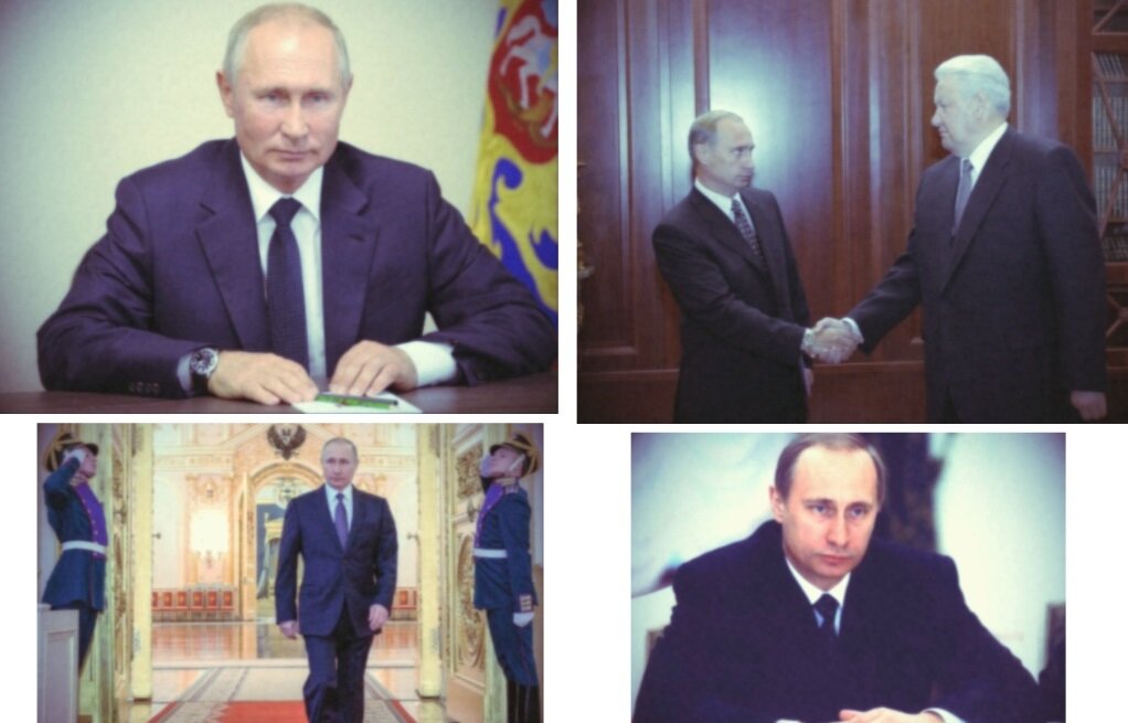 Коллаж автора