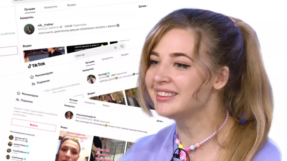     Гонки с использованием интимных игрушек устроила на свой день рождения блогерша из Волгограда Аня Покров. Такое необычное развлечение девушка подготовила для гостей своей вечеринки.