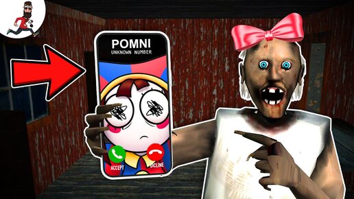 Granny call Pomni (digital cirk)  ► funny horror animation granny parody