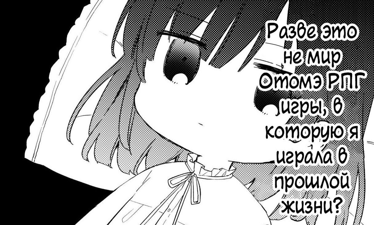 Вся сюжетная канва в одной картинке.