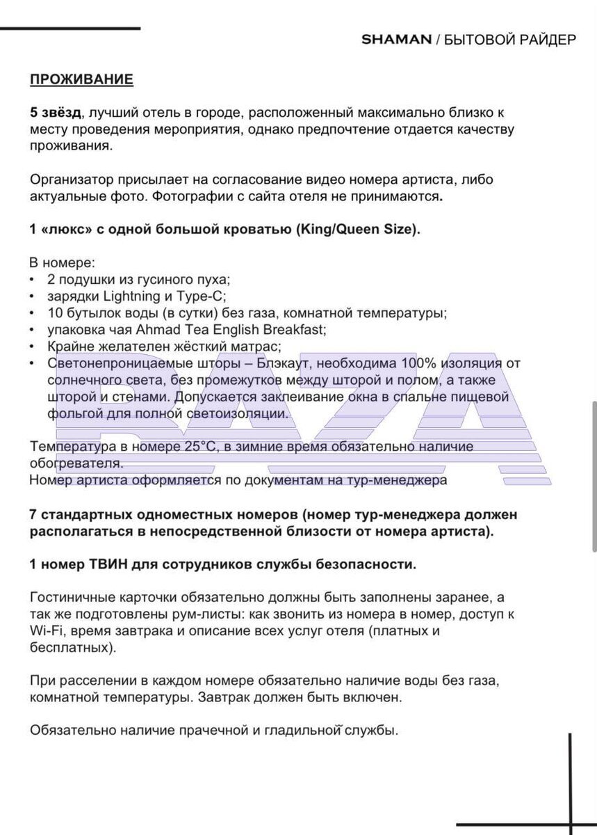 Пожалуй сегодня в нашей стране есть два самых обсуждаемых артиста - исполнительница хита "Миллион алых роз" Алла Пугачева и исполнитель патриотических песен Ярослав Дронов, известный более широкой...-4