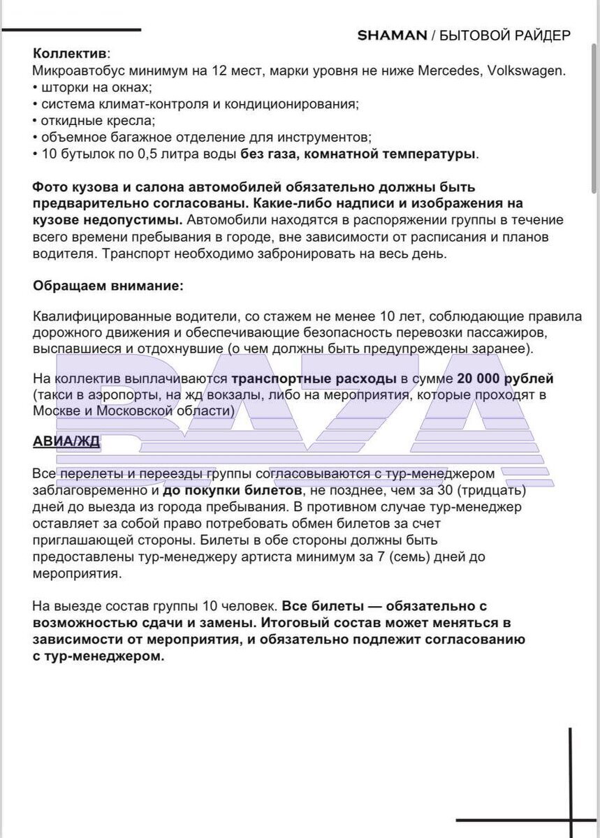 Пожалуй сегодня в нашей стране есть два самых обсуждаемых артиста - исполнительница хита "Миллион алых роз" Алла Пугачева и исполнитель патриотических песен Ярослав Дронов, известный более широкой...-5