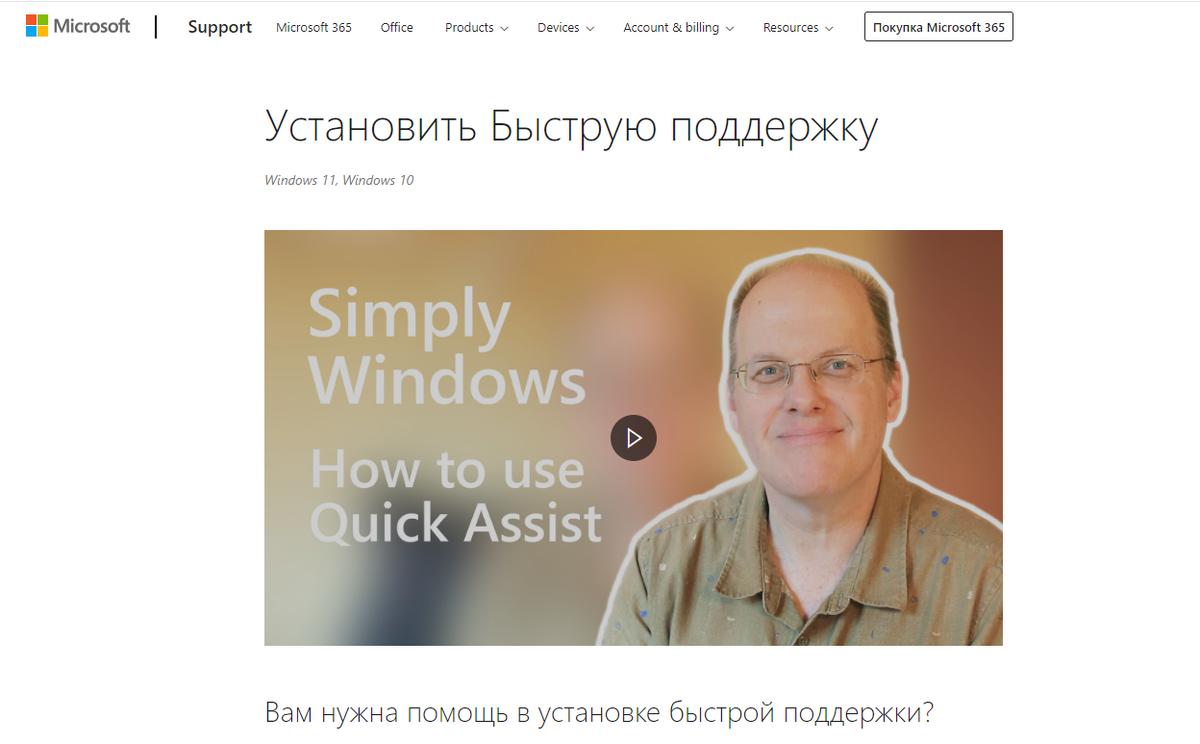 За обновления Windows придётся платить. 