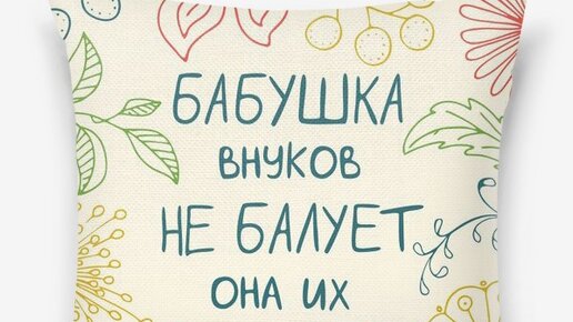 бабкины бредни дзен канал. бабкины бредни дзен канал. дзен яндекс новости. яндекс дзен подписки. яндекс дзен.