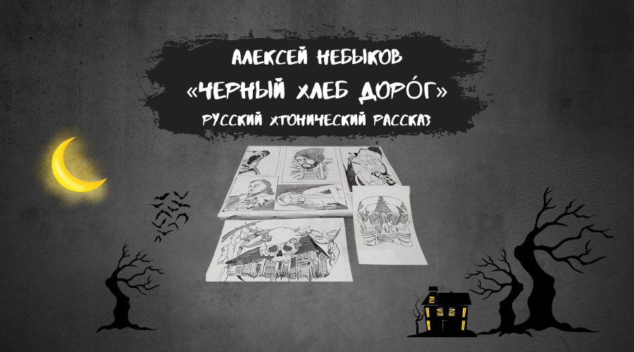 Обложка: Алиса Бошко