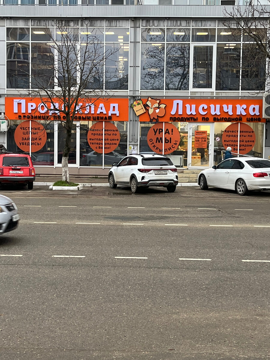 Дизайн яркий, запоминающийся.                                  