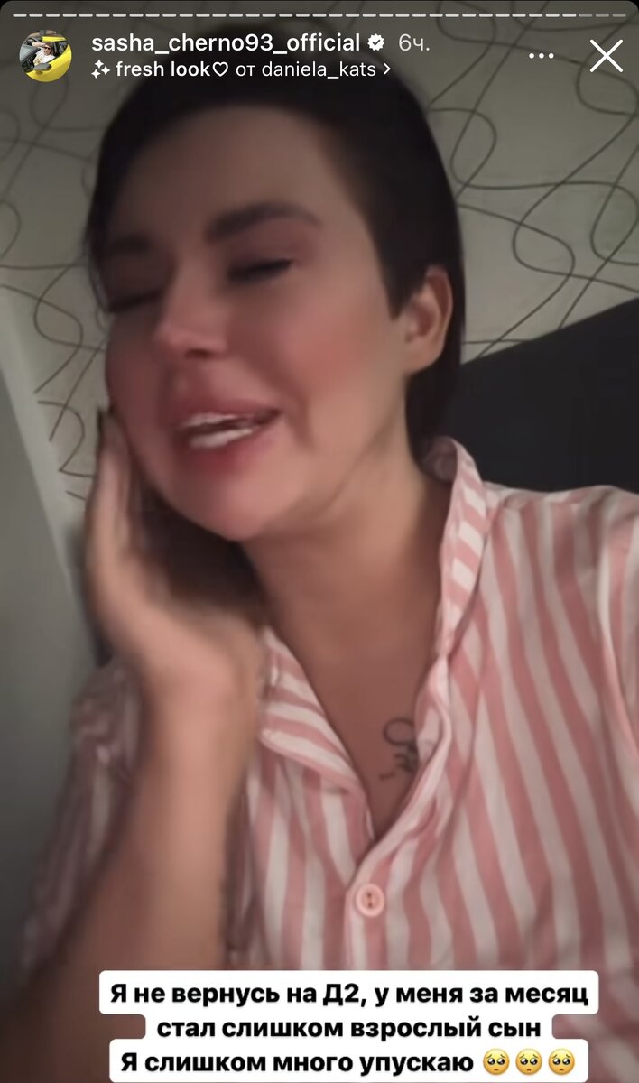 @sasha_cherno93_official