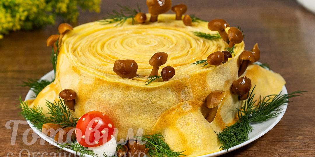 Вы влюбитесь в него! Необыкновенно красивый и вкусный САЛАТ Пенёк с грибочками!