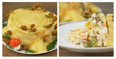 Салат грибной пенек - пошаговый рецепт с фото