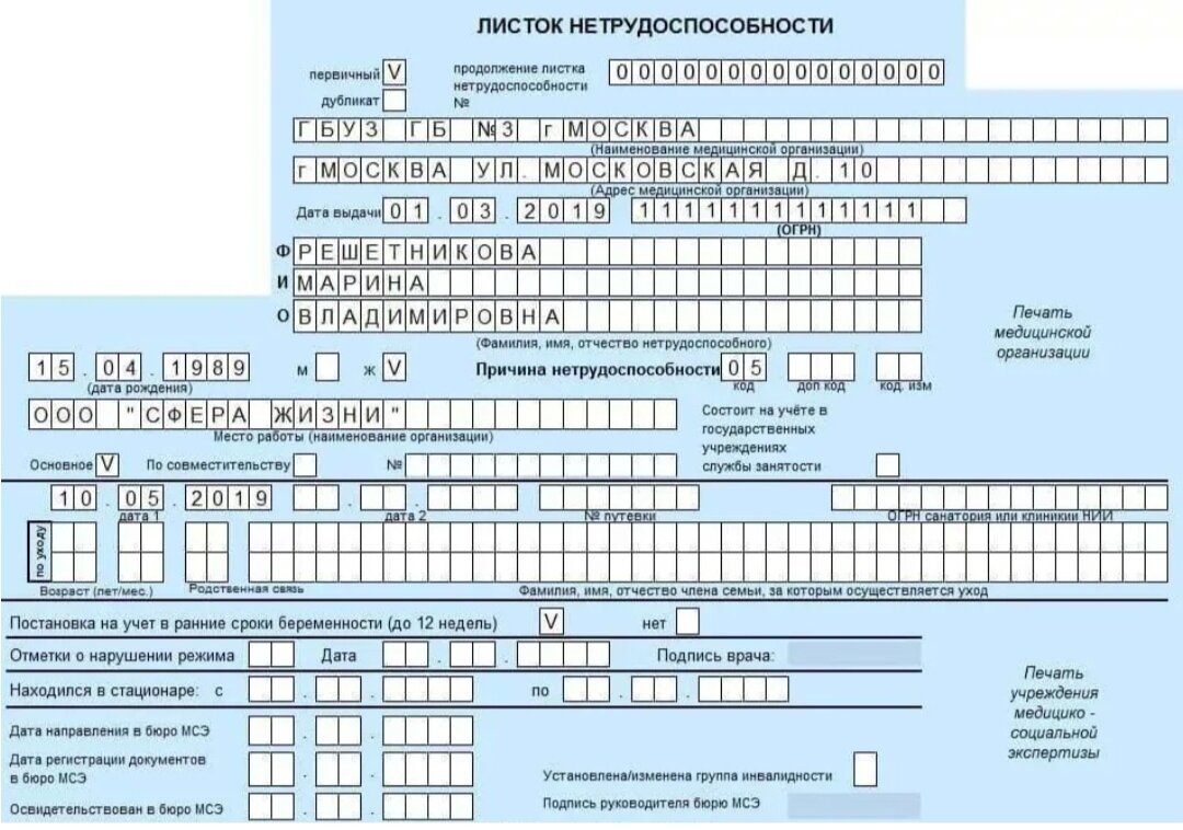 Взято из интернета с целью ознакомления.