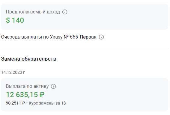 -1-2