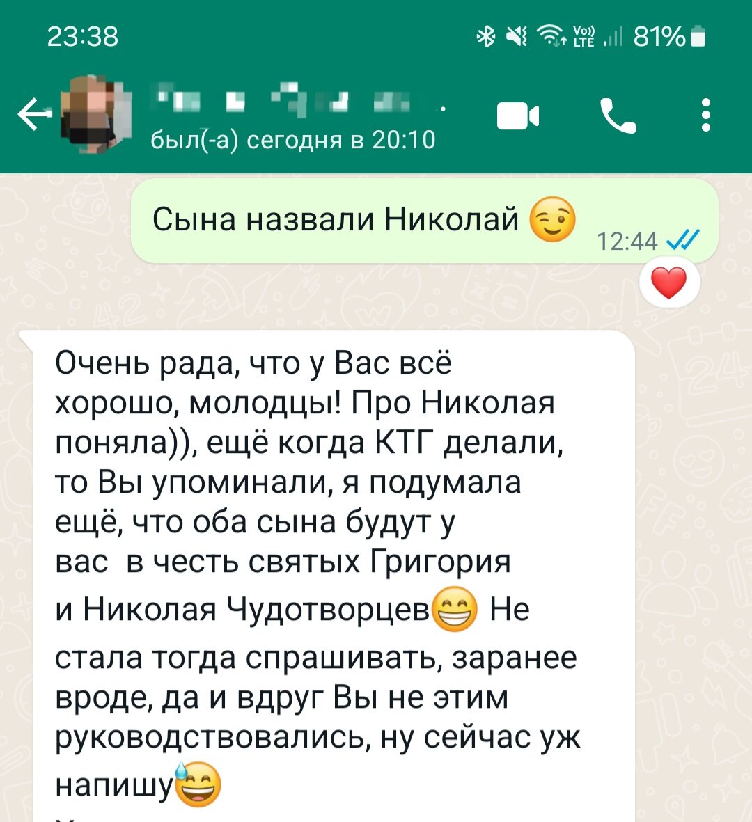 Вот уж точно другим руководствовались