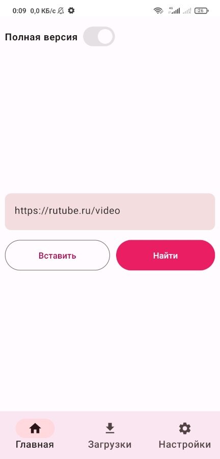 Как Скачать Видео Из RuTube На Телефон | Appsculptor.RU | Дзен