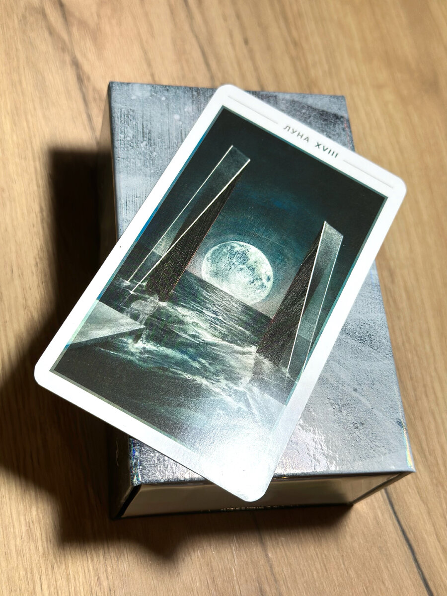 Колода Таро Истоков 