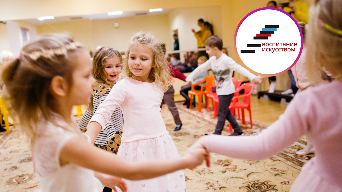 Очные занятия в Москве и Санкт-Петербурге "Воспитание искусстом" по методике  Татьяны Смирновой