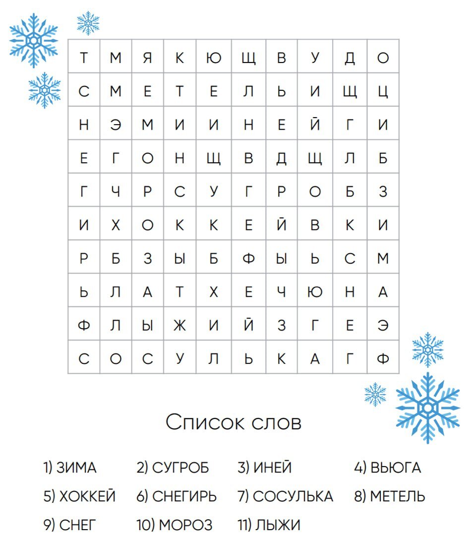 Альцгеймер не тронет, если найдёте цыплёнка среди утят | Advance | Дзен