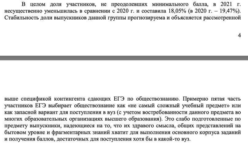 Методические рекомендации для учителей от ФИПИ