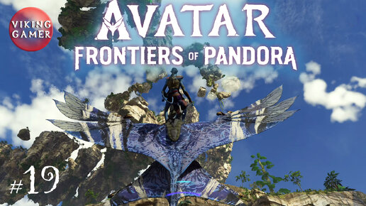 Прохождение Avatar: Frontiers of Pandora # 19. Просто суета