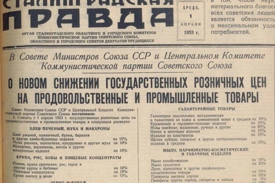 С днем юмора 1 апреля. Апрель день смеха. День смеха рисунки. После 1 апреля цену на набор елочных игрушек снизили на 10 процентов. История 1 апреля день смеха.