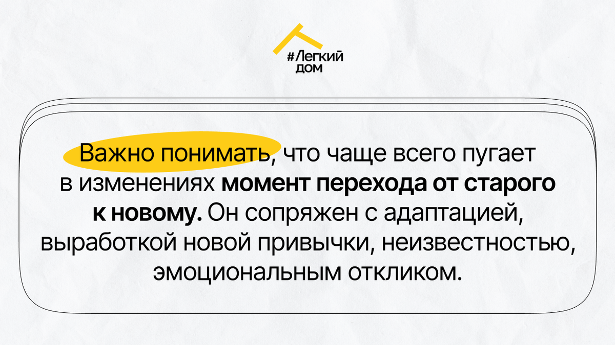 Трудности принятия изменений людьми пожилого возраста | DOMEO | РЕМОНТ  КВАРТИР | НЕДВИЖИМОСТЬ | Дзен