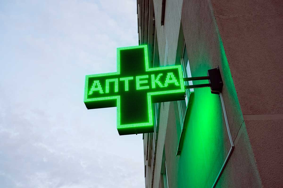 Лечебное учреждение 7. Аптека крест зеленый на панель кронштейн. Кросс аптека. Аптечный крест Максавит. Атека помещение.