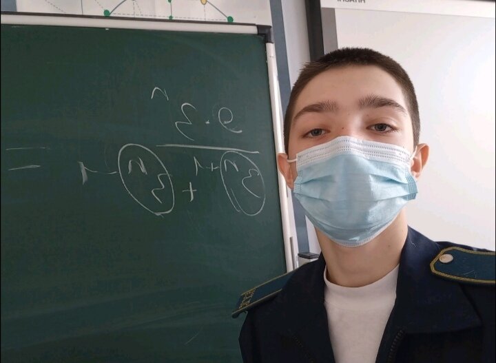 Внук кадет у доски, приболел, но отвечает, урок не пропускает. 