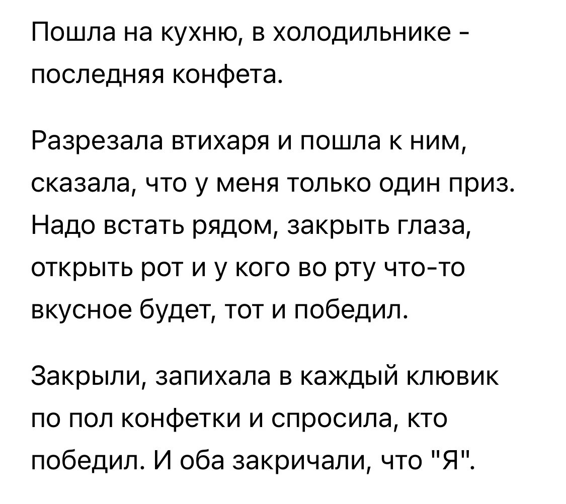 25. Девчонки и мальчишки, а также их родители, Чухины истории вспомнить не ...