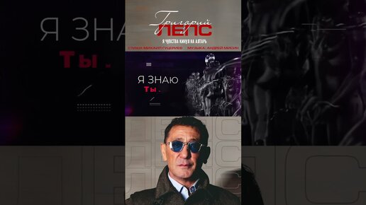 лепс я счастливый как никто текст песни