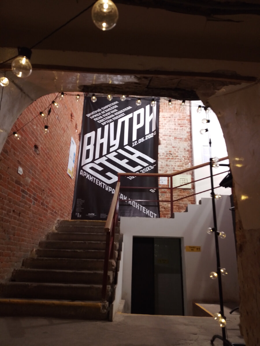 Выставка с таким мощным названием открылась в ТИАМе 15 января 2023 года.-2