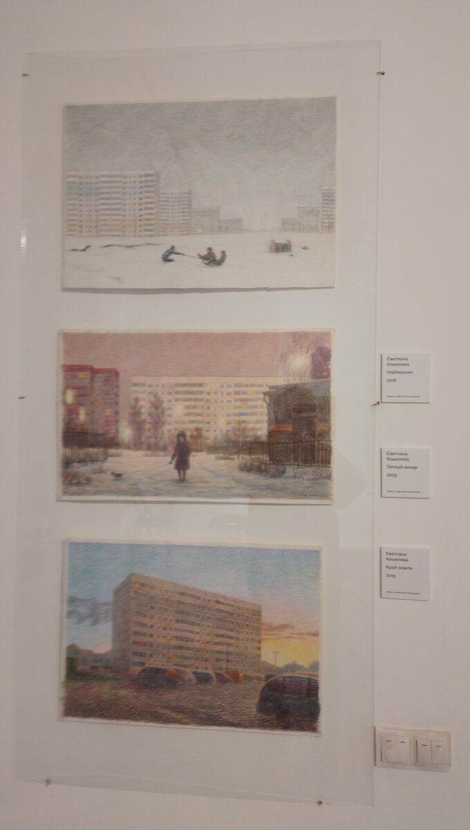 Выставка с таким мощным названием открылась в ТИАМе 15 января 2023 года.-7