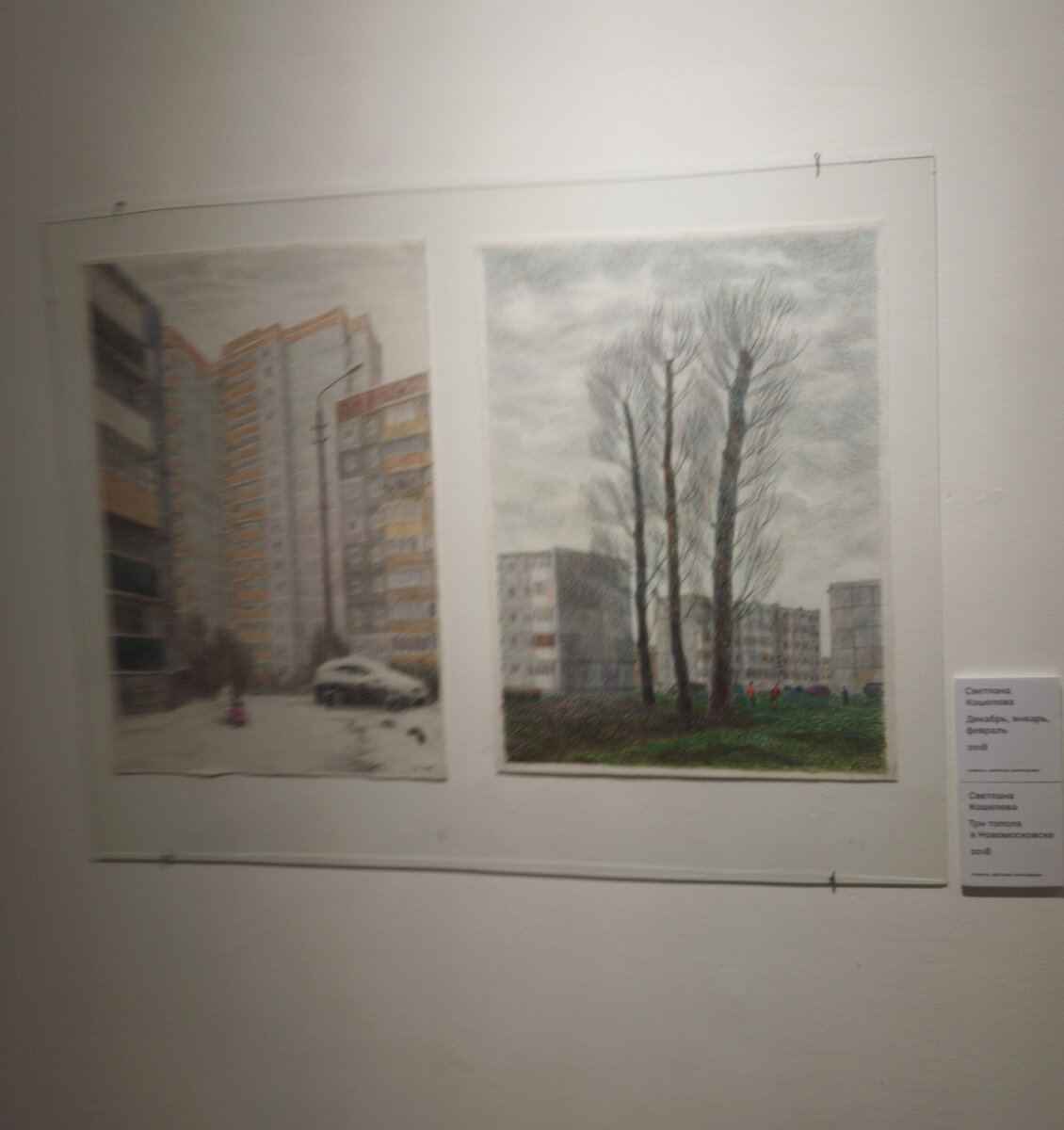 Выставка с таким мощным названием открылась в ТИАМе 15 января 2023 года.-8