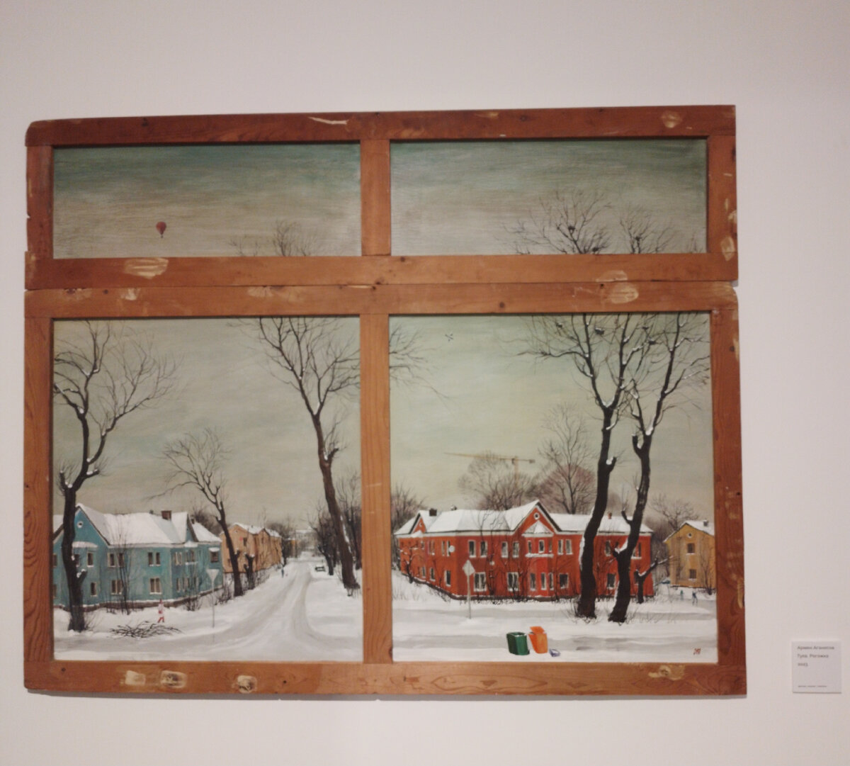 Выставка с таким мощным названием открылась в ТИАМе 15 января 2023 года.-9