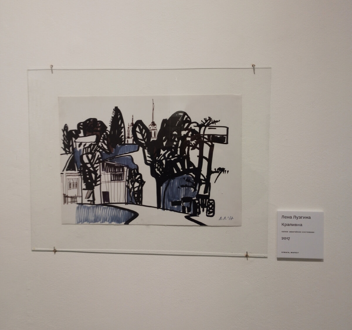 Выставка с таким мощным названием открылась в ТИАМе 15 января 2023 года.-14