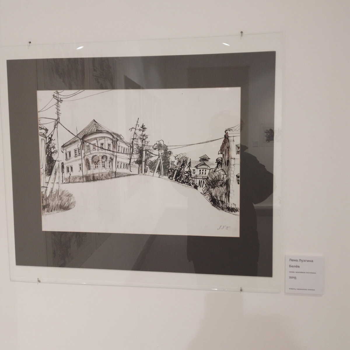 Выставка с таким мощным названием открылась в ТИАМе 15 января 2023 года.-18