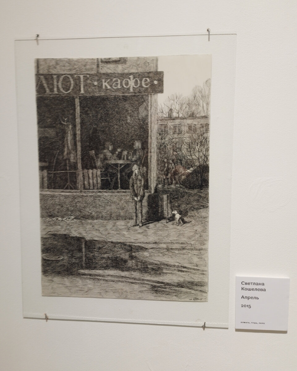 Выставка с таким мощным названием открылась в ТИАМе 15 января 2023 года.-20