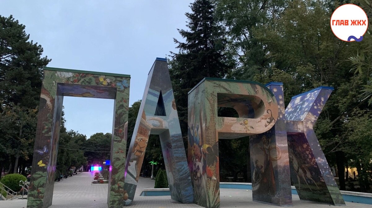 Тюменцы выберут территории для благоустройства в 2025 году 