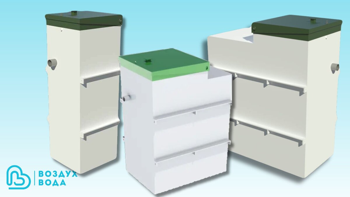 Обзор септика Топас - преимущества и принцип работы | Воздух&Вода ...