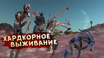 ИГРА БЕЗ СОХРАНЕНИЙ! • Kenshi. История Нгыха. Часть 2