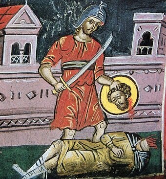 В. Анастасий. Нач. 16 -го в