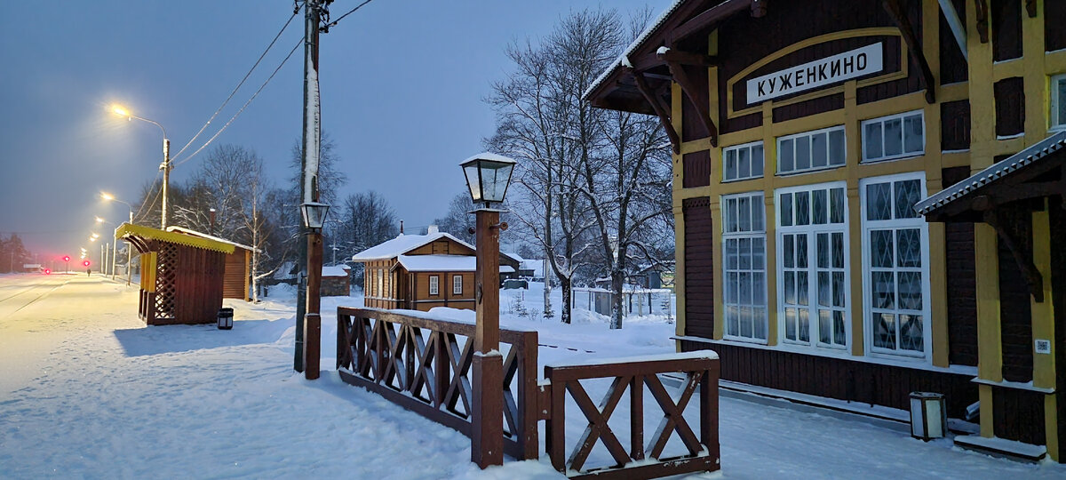 Станция Куженкино, декабрь 2023 года. Фото: Алексей Алексеев