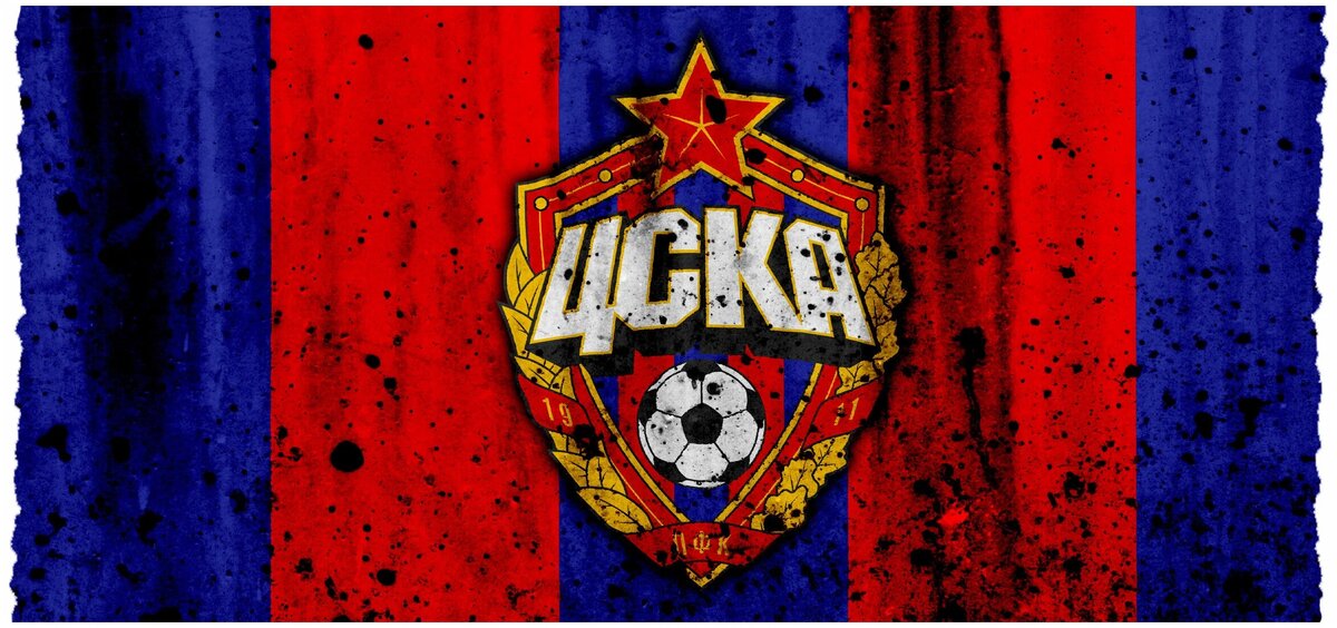 Промокод ЦСКА Шоп