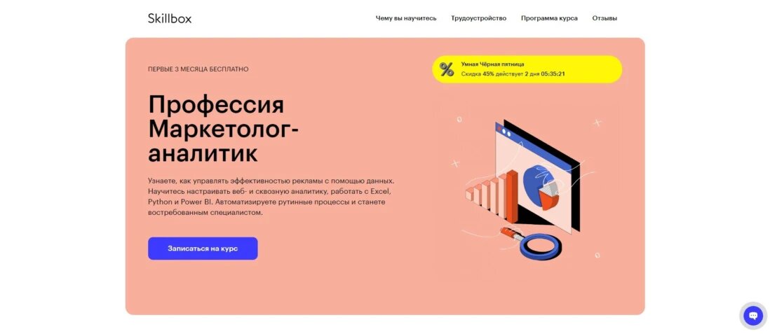 Курсы бесполезны