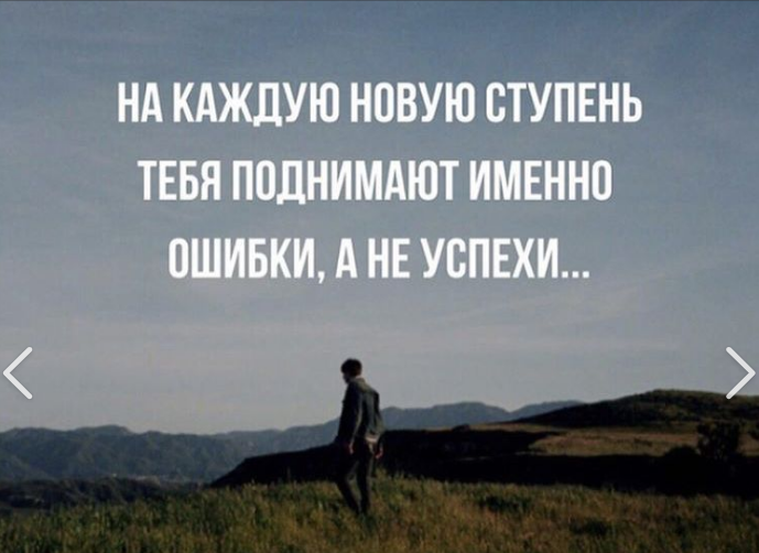 ... можно согласиться, а можно сделать вывод...