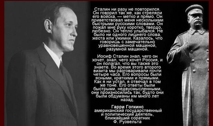 не мы это сказали...