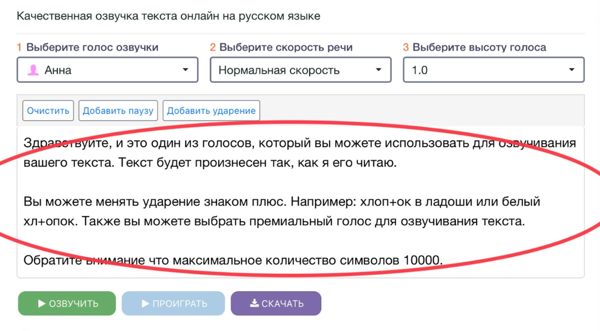 Как найти и выбрать тексты, доступные для всех | Секреты Копирайта | Дзен